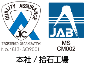 ISO9001認証マーク